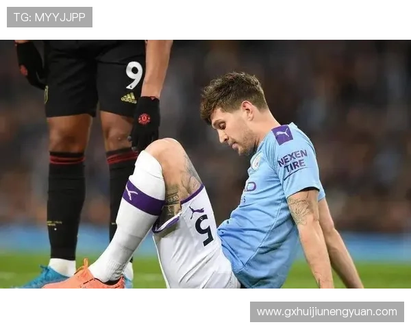 约翰·斯通斯：对阵顶级豪门保持稳定防守表现