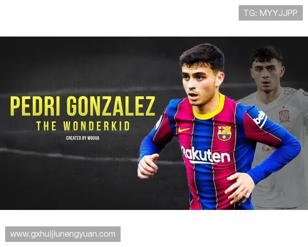 佩德里欧洲杯最佳新秀表现解析 佩德里欧洲杯最佳新秀表现解析