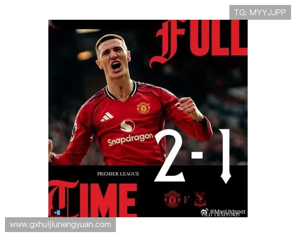 B费国际赛场关键战表现解析