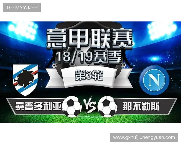 争球判定规则详解：何时跳球、如何执行？