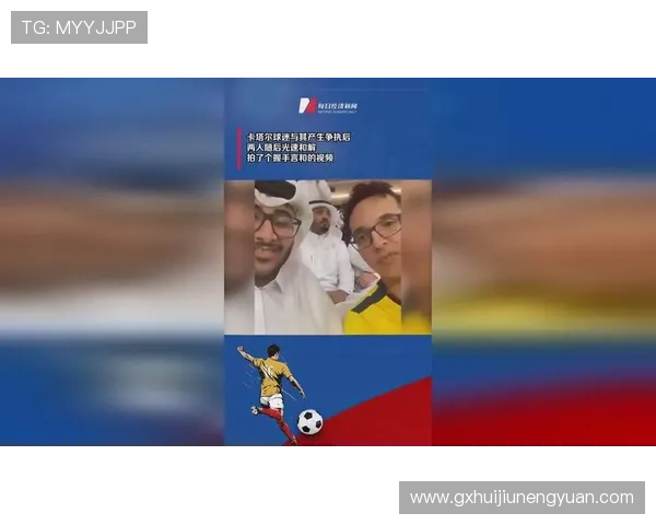 厄瓜多尔球迷最关注的问题 厄瓜多尔球迷最关注的问题
