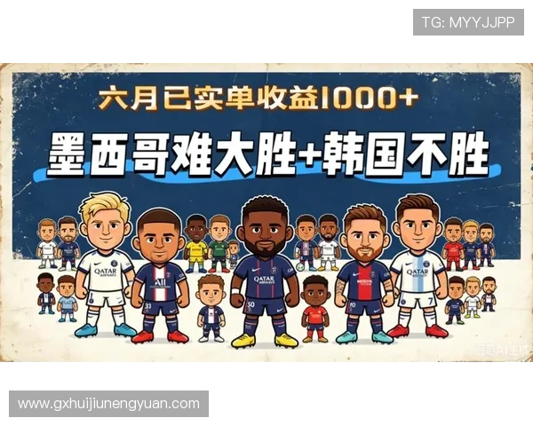 南非媒体聚焦韩国墨西哥捷克三大对手