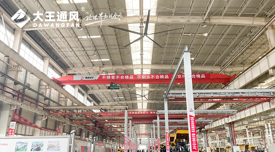 zoty中欧体育官方网站通风&三一重工：强强联合，打造工业通风新标杆，开启工业清凉新时代！
